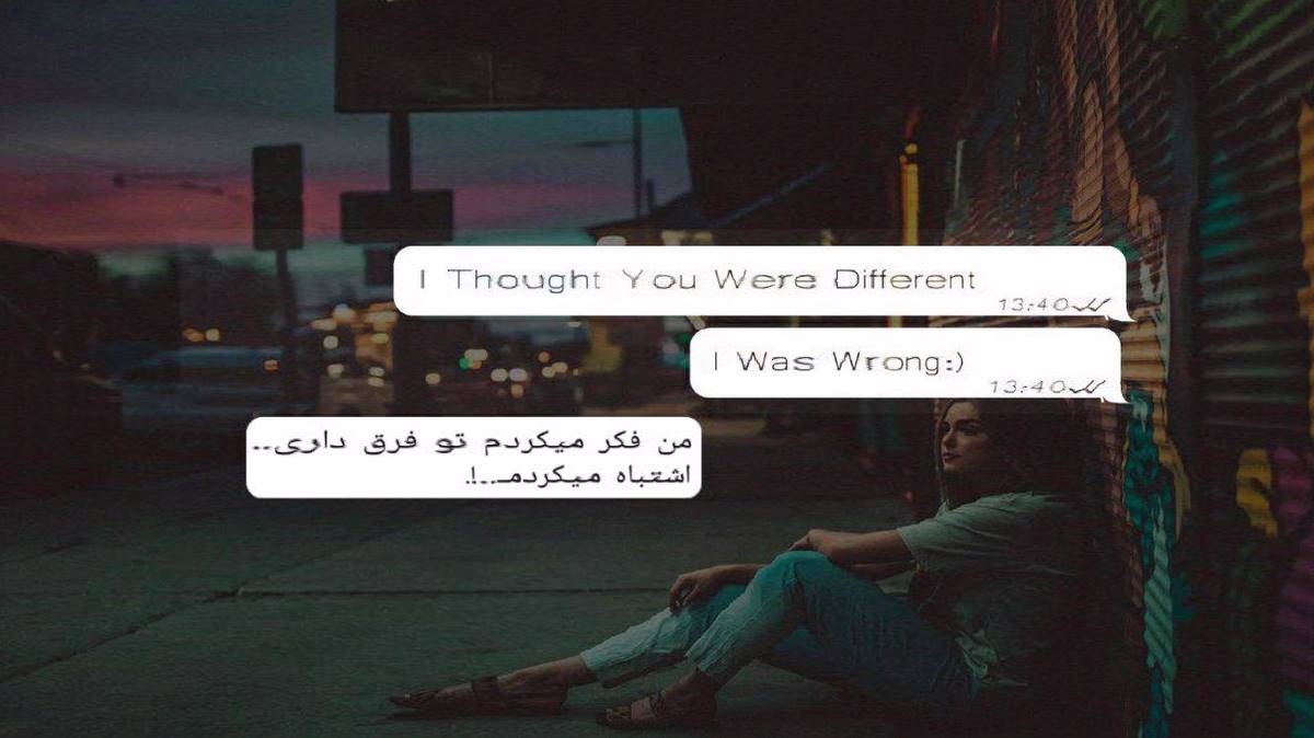  گفتی که پاک کن هرچی که خاطره داری هایده هوش مصنوعی